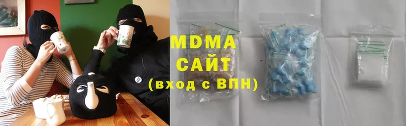 MDMA crystal  Бугульма 