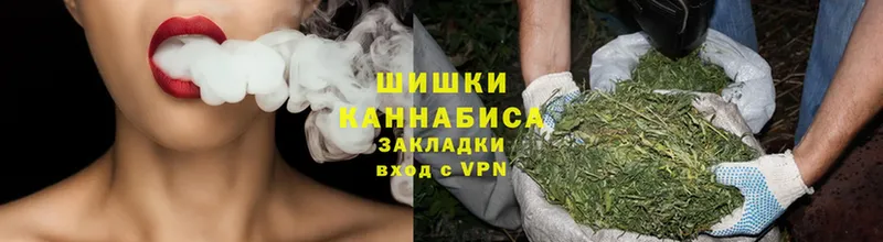 Бошки марихуана THC 21%  мега вход  Бугульма 